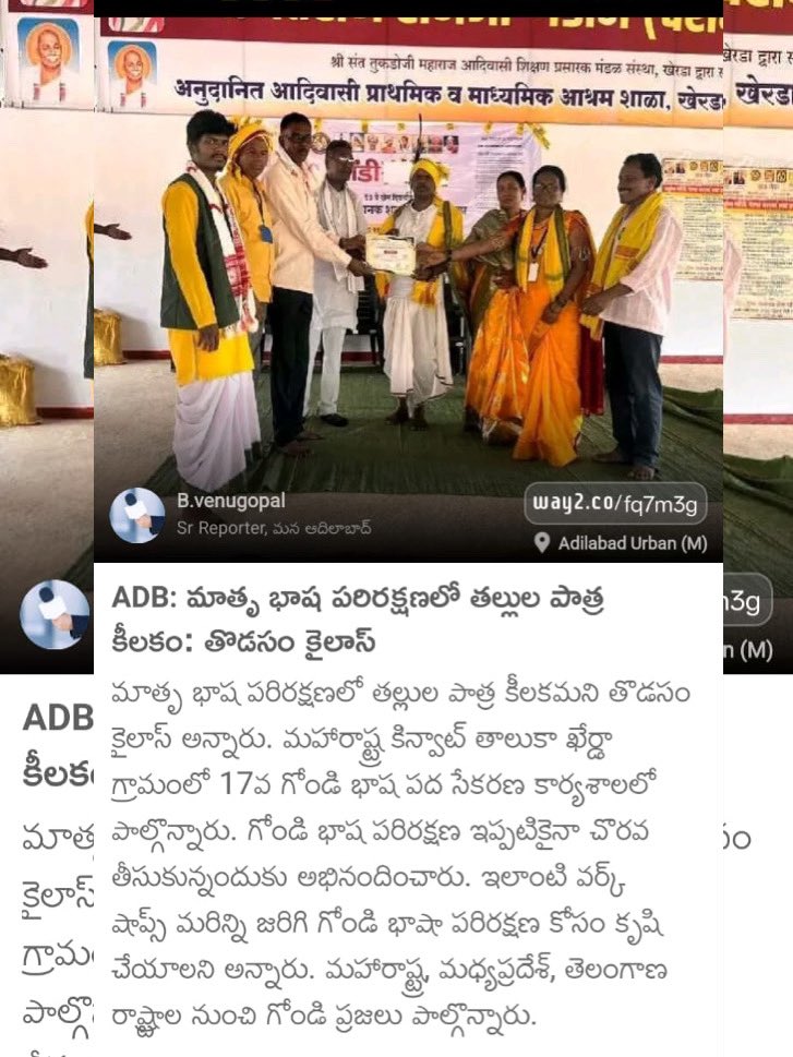 kailasthodsam's tweet photo. My work https://t.co/dECvE3UELA