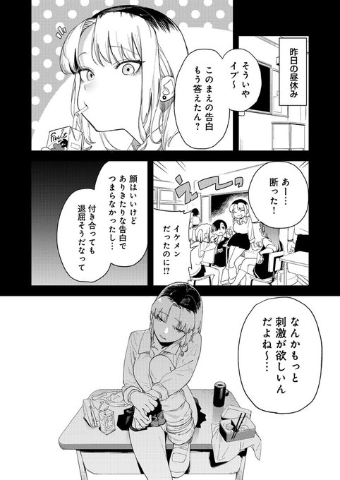 (2/3) 