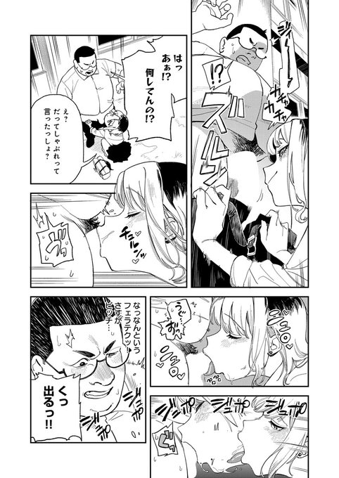 (3/3) 