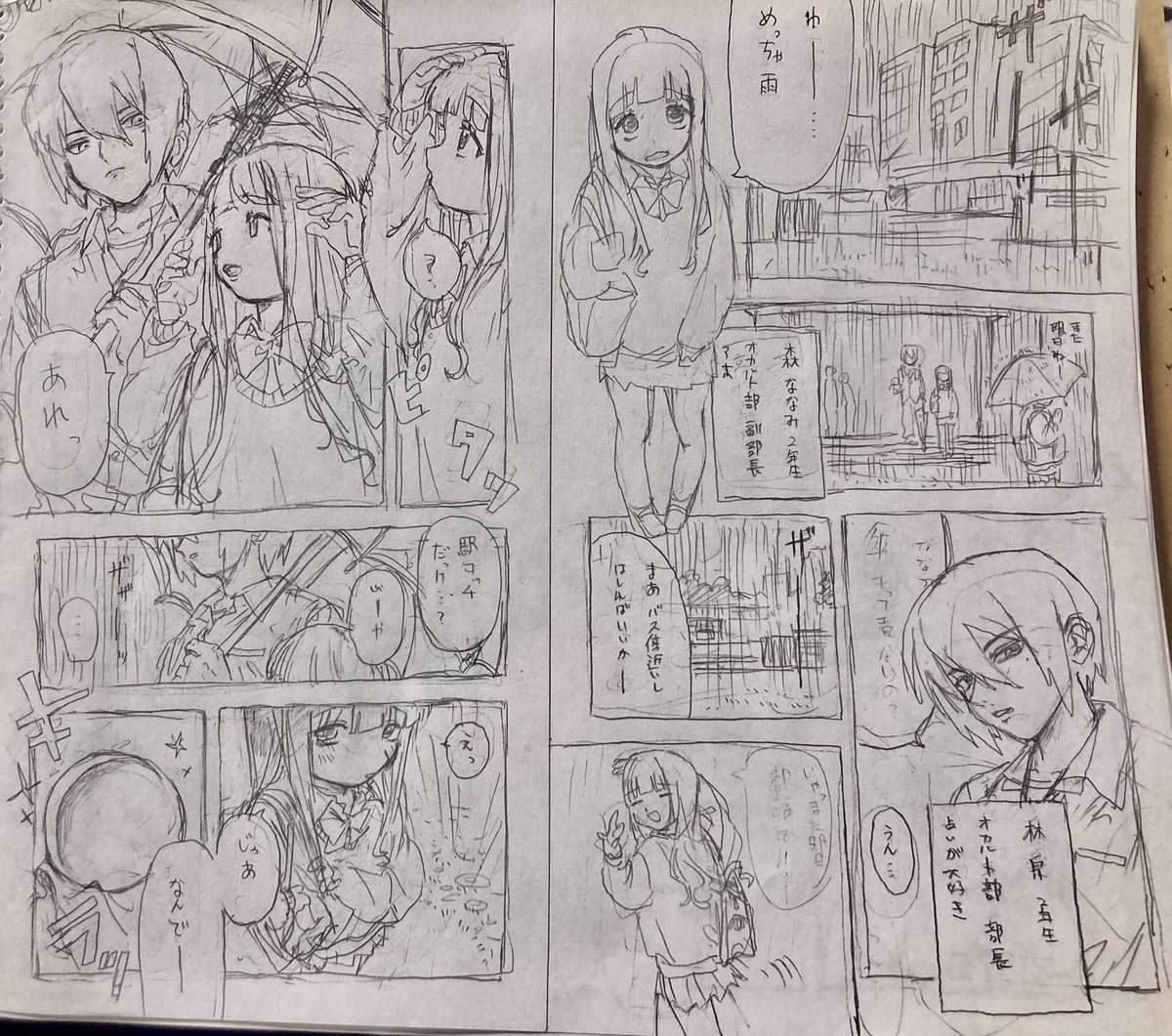 aoba_756's tweet photo. お久しぶりです https://t.co/XcgHvDrNRK