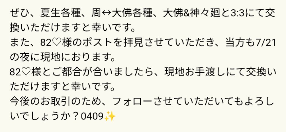 手鞠 tweet media