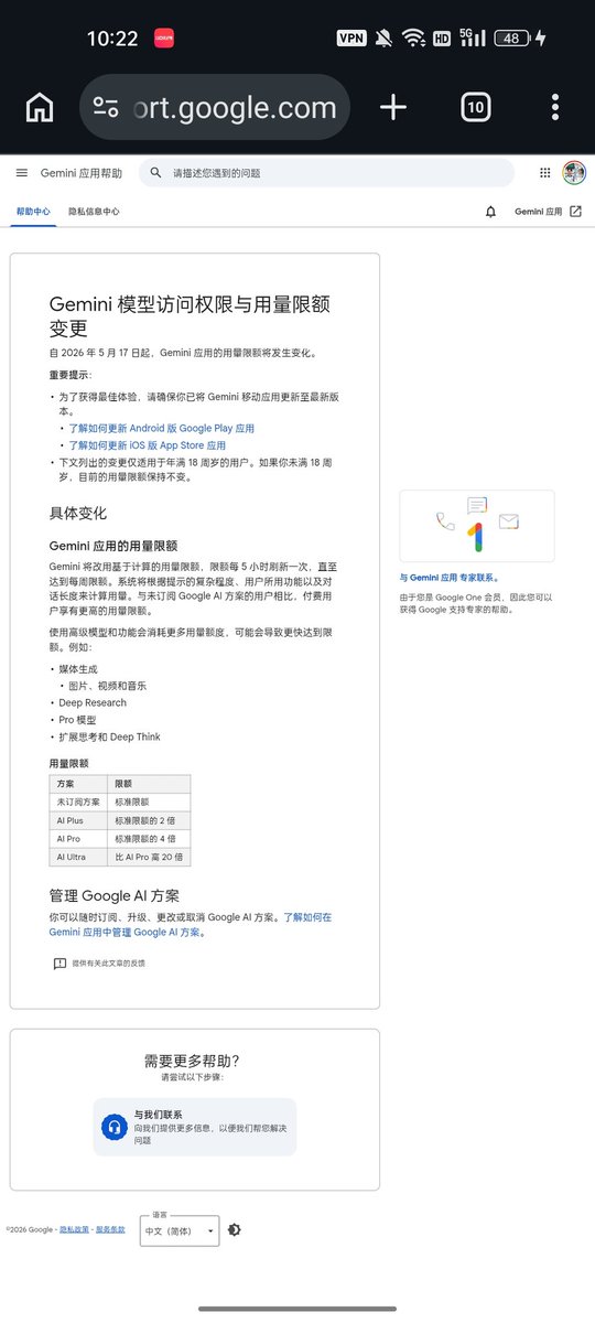 czx110202's tweet photo. @Google @GeminiApp  Google has once again proven that when it comes to screwing over its paying customers, they don't just dip their toes in the water — they dive straight into the cesspool with both middle fingers raised. https://t.co/mBofCizPtx