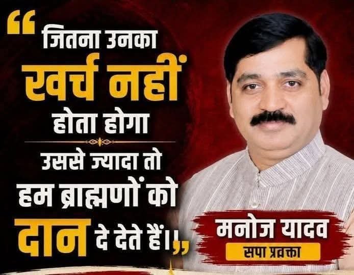Shaurya Mishra tweet media