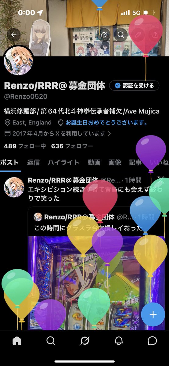 Renzo/RRR@募金団体 tweet media