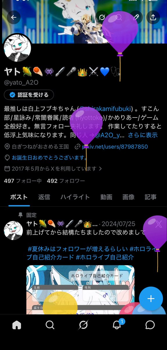 ヤト🌽☄️👾🖋🎤👑⚔️💙🩺 tweet media