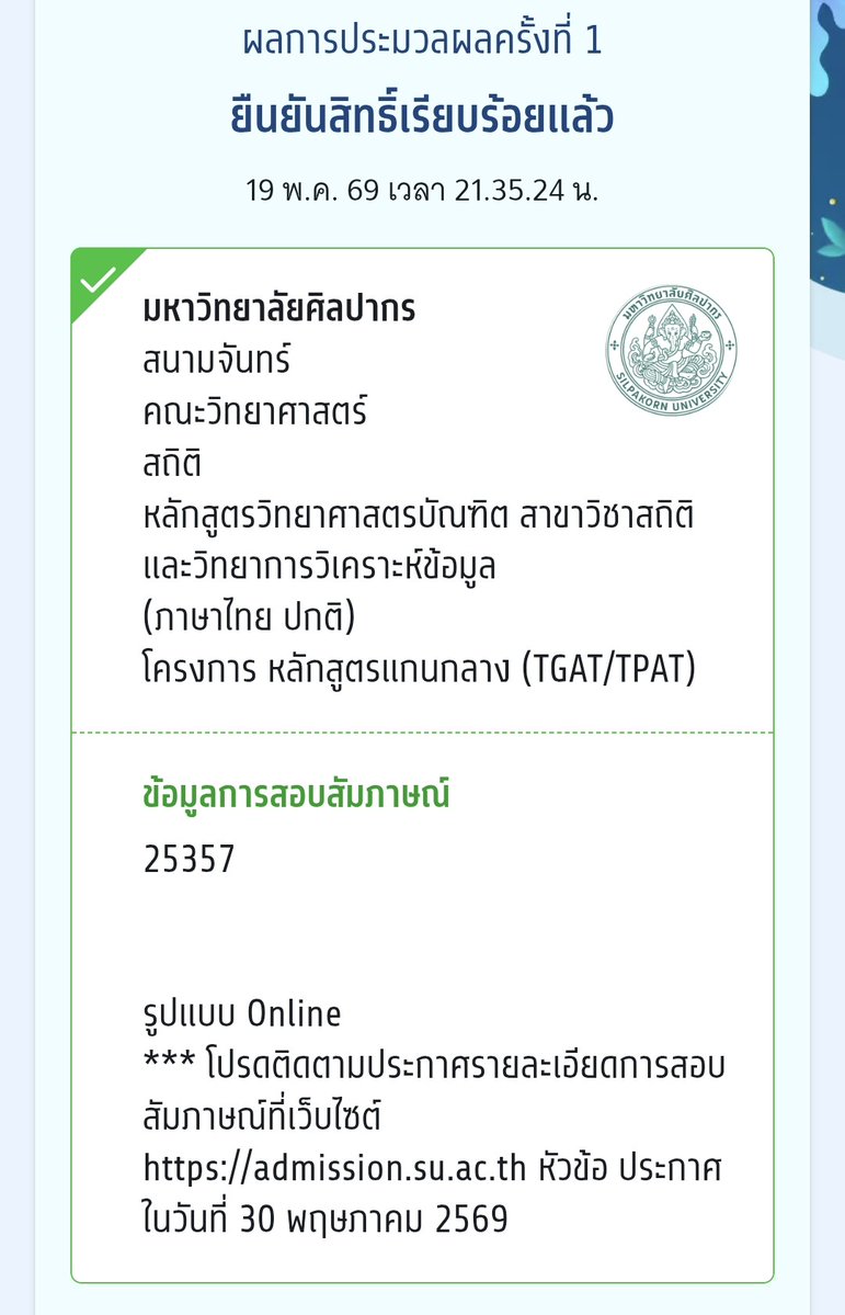 มูนเลดี้•มม. tweet media