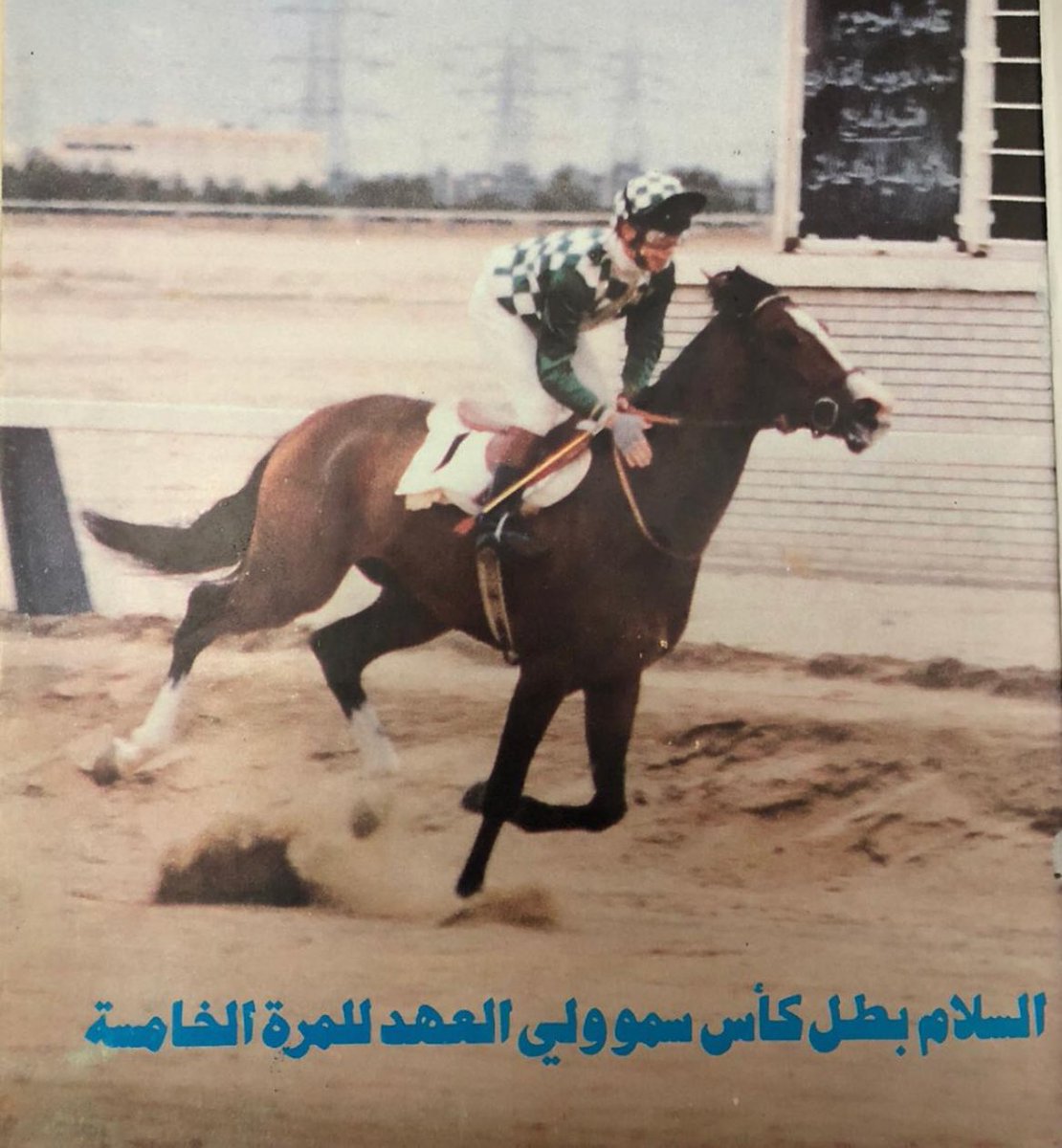 حمود الزماي tweet media