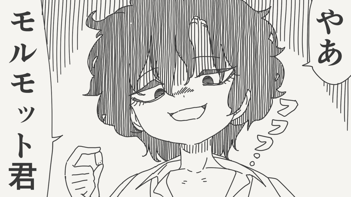 堀出井靖水/新作漫画毎日投稿 tweet media