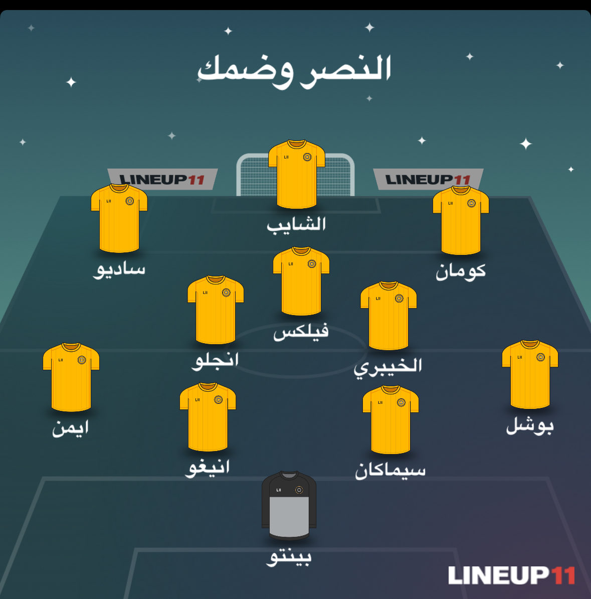 سويلم tweet media