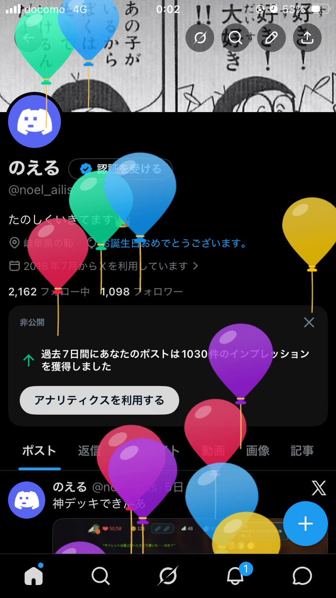 noel_ailis's tweet photo. うわー https://t.co/kePQlT9O8h