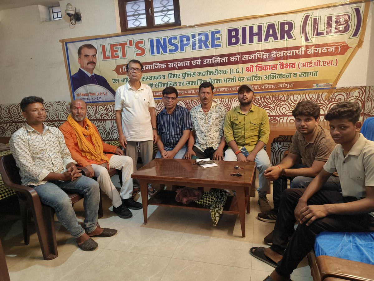 vikasvaibhavips's tweet photo. #मधेपुरा में #LetsInspireBihar ! https://t.co/KFrw0JheaM