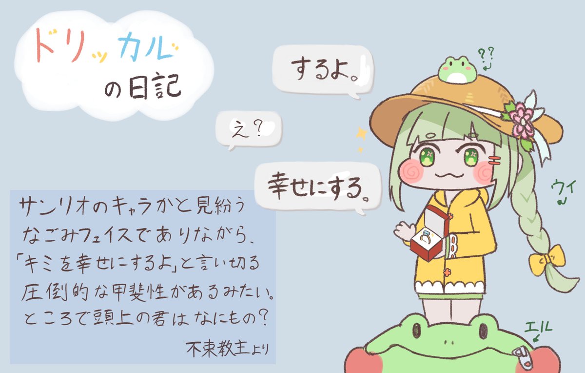 朱温鉢 tweet media