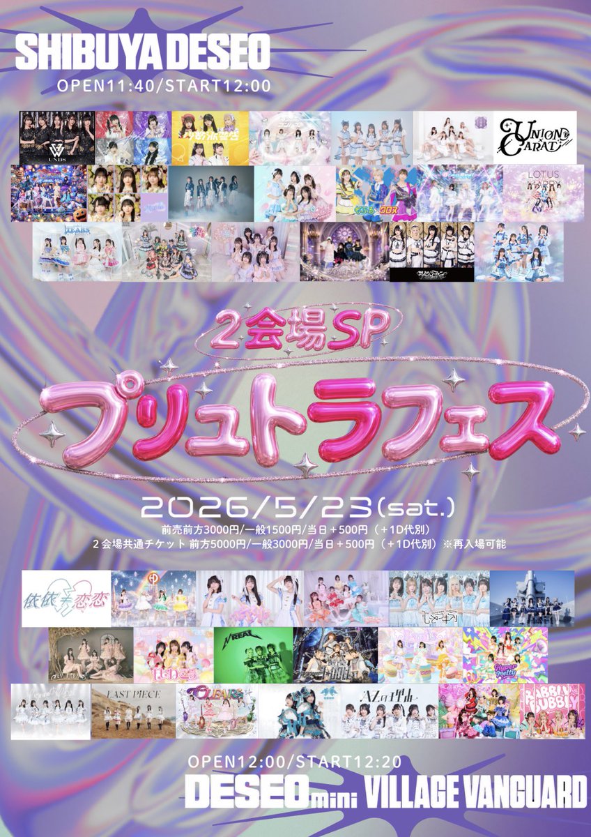 BABBLY BUBBLY【公式】 tweet media