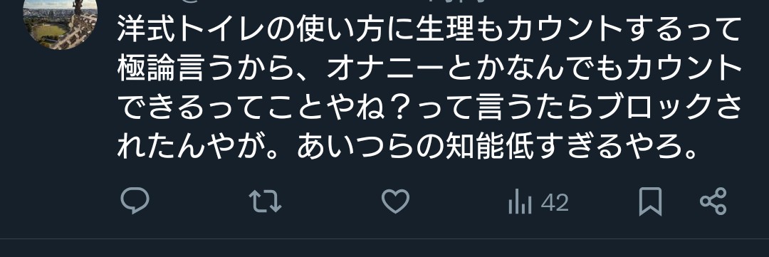 丸(サブ垢) tweet media