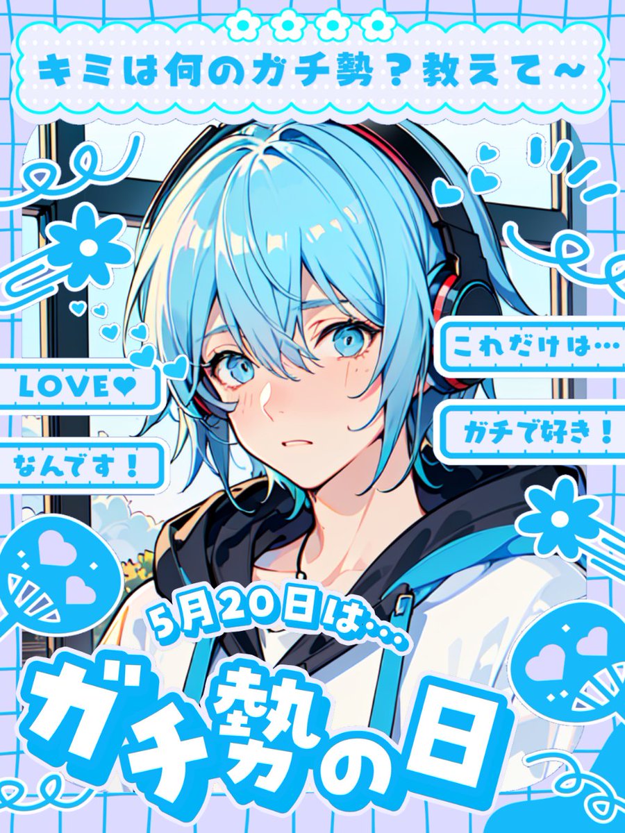 蒼花菜 葵 VTuber準備中 (@Aobana_Aoi) / Posts and Replies / X