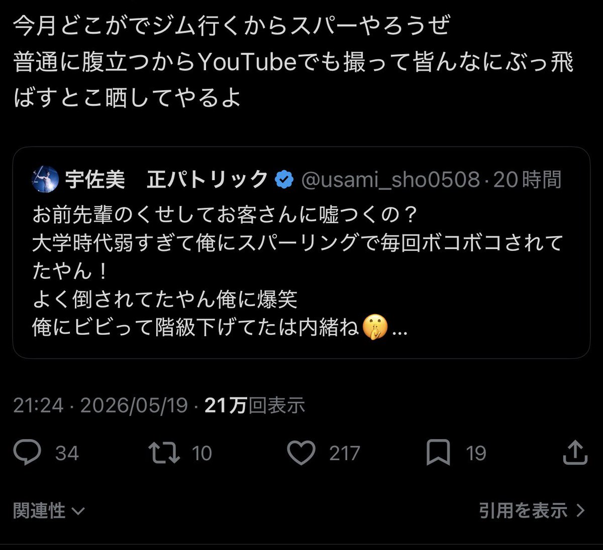 充電 tweet media