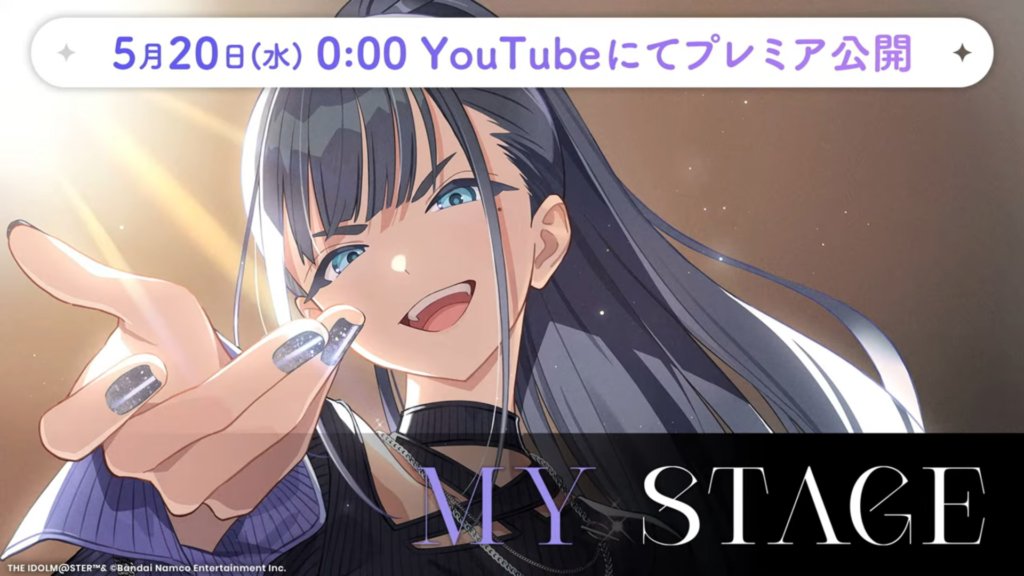 学園アイドルマスター 学マス まとめ情報 (@zutapoke) / Posts / X