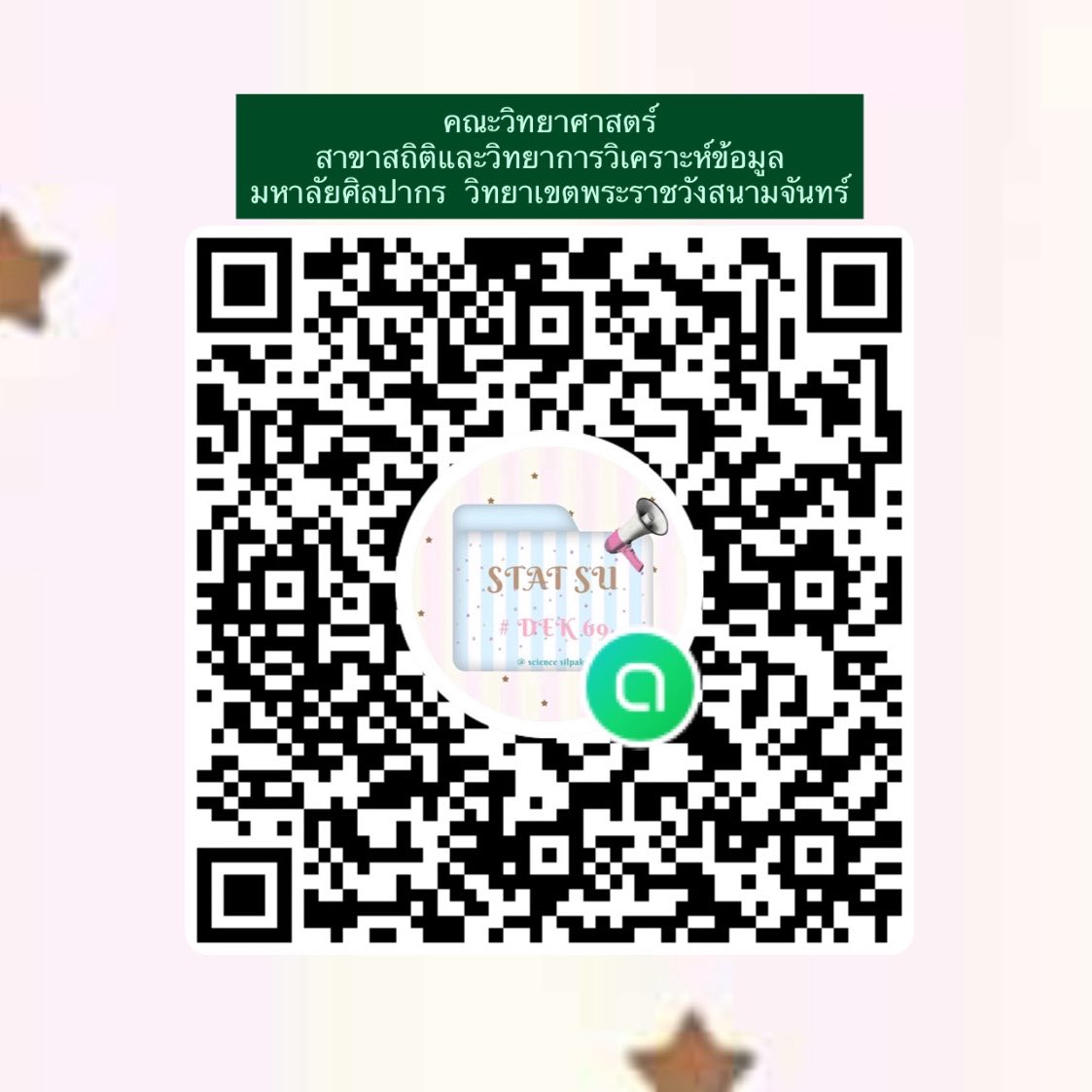 ผู้กองเหิน tweet media