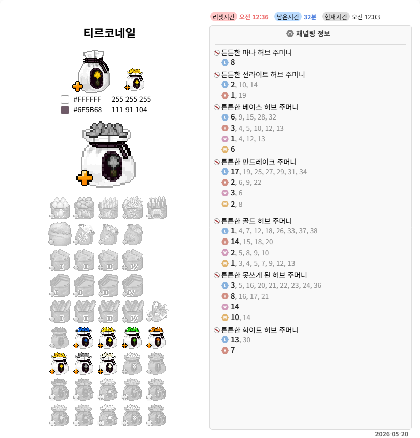 Uncompleted_Pot's tweet photo. 못쓰게된 허브와 잘 어울려요 https://t.co/QzJs2WTljv