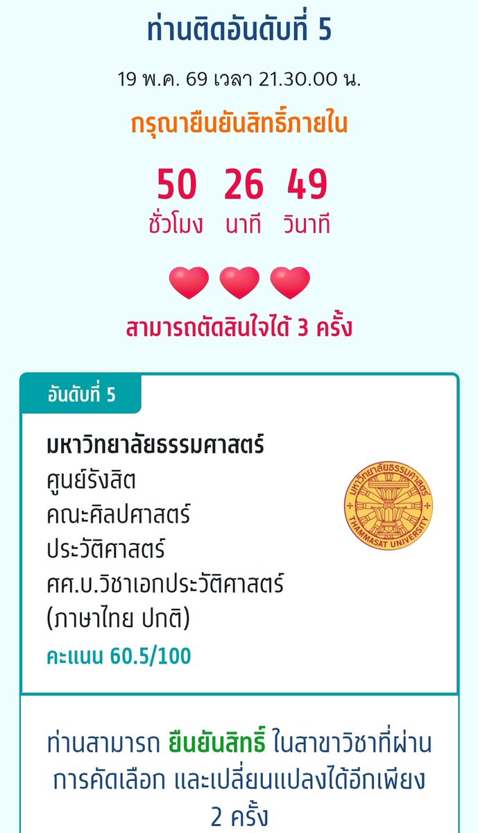 fio_Dek69 tweet media