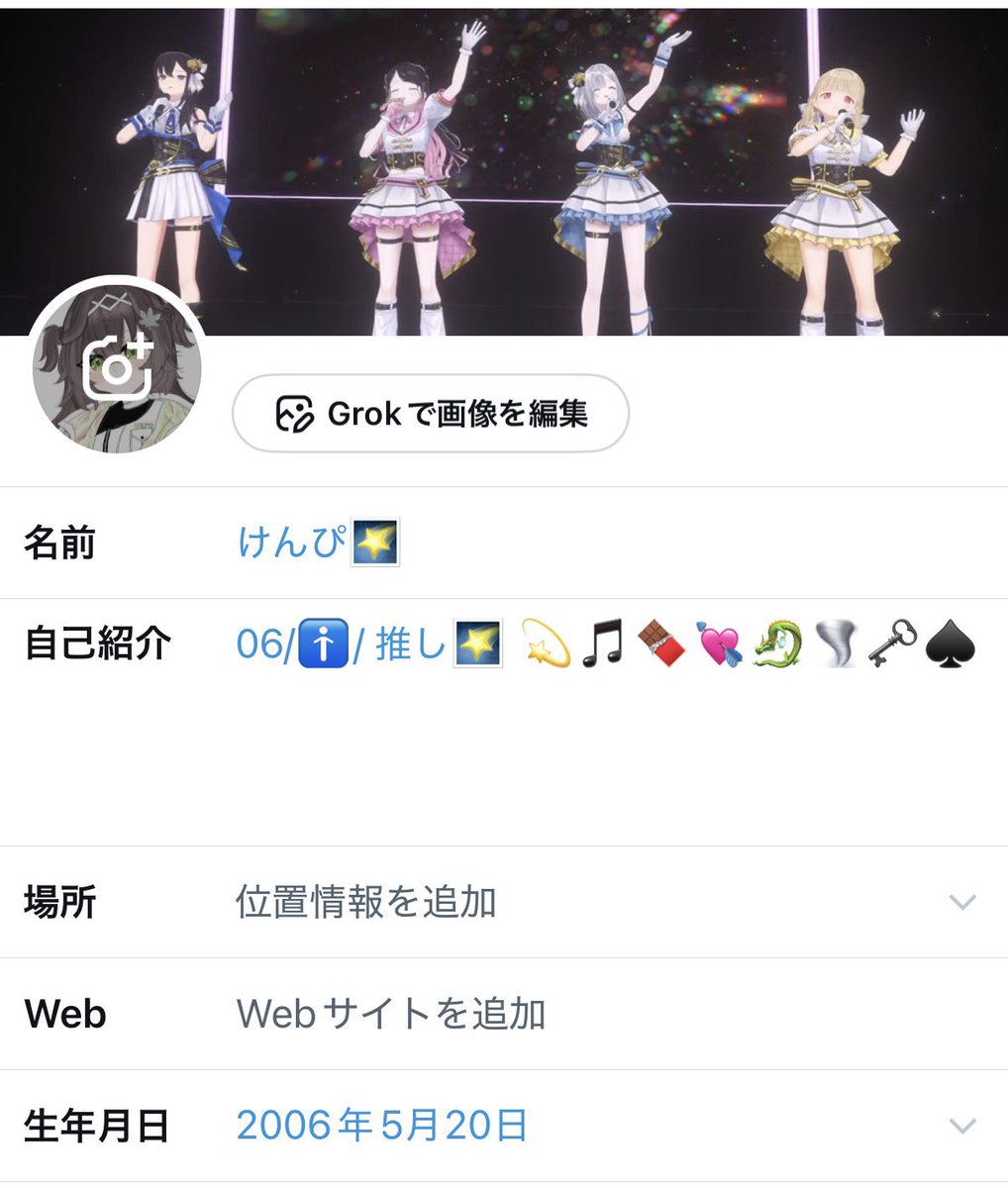 けんぴ🌠 tweet media