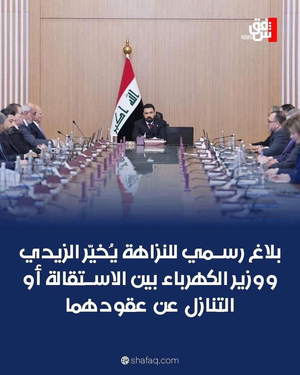 AsiaAlwasif4ml's tweet photo. ⭕️ #الزيدي يطلب الدوله (٢٨٦٠) #مليار ..
#والوزير يطلب الدولة ( ٤٣٥) #مليار..

📌والخيار لهم بين البقاء في المناصب او التنازل عن المبالغ أعلاه .. https://t.co/2PGVgAD79a