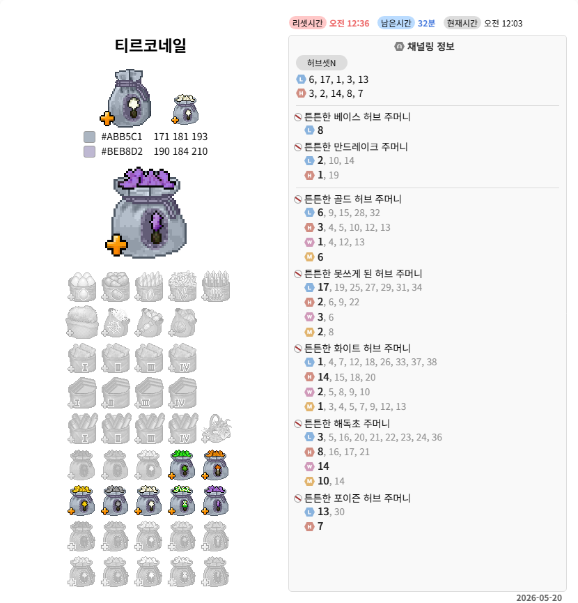 Uncompleted_Pot's tweet photo. 못쓰게된 허브와 잘 어울려요 https://t.co/QzJs2WTljv