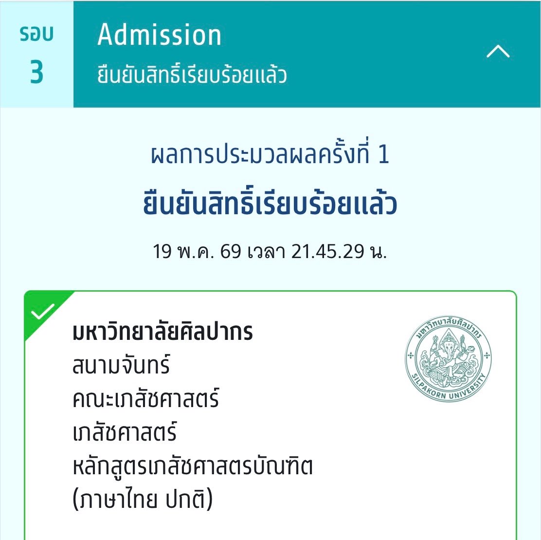 นุ้งนา🍀💫(📖:P) tweet media