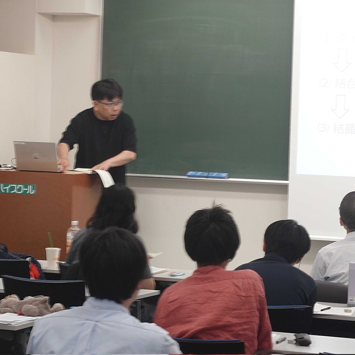 月曜日の東大特進は、荒巻豊志先生の東大世界史、大西哲男先生の東大