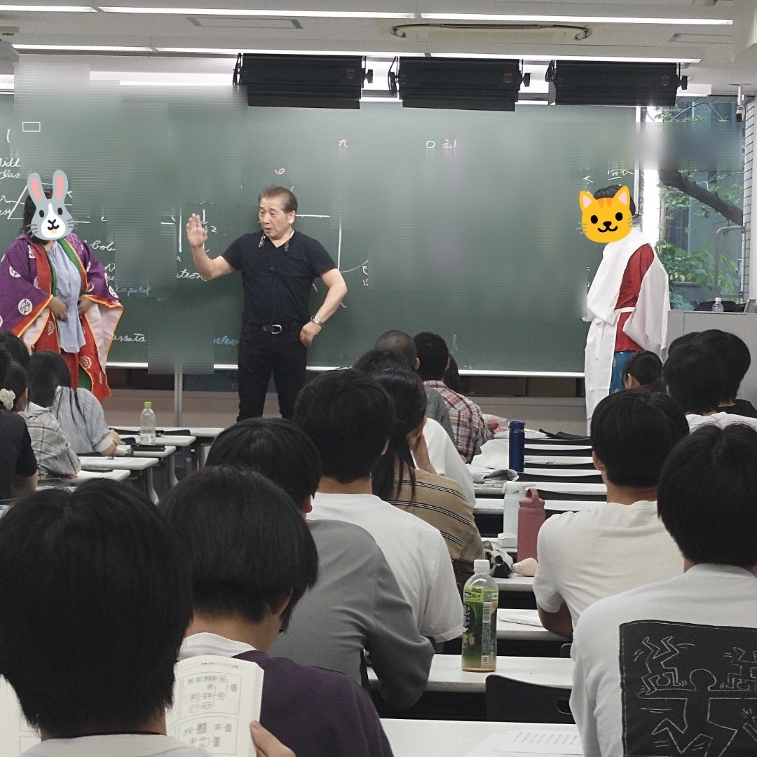 土，日の東大特進です！🎎 栗原隆先生の東大古文、林修先生の東大現代