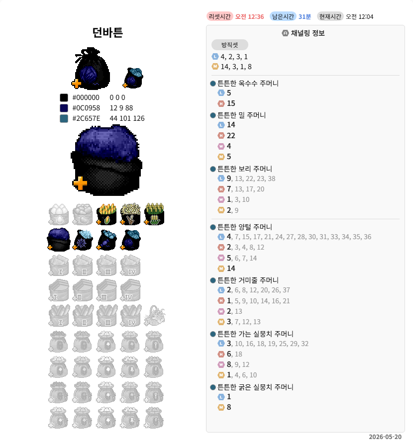 Uncompleted_Pot's tweet photo. 못쓰게된 허브와 잘 어울려요 https://t.co/QzJs2WTljv