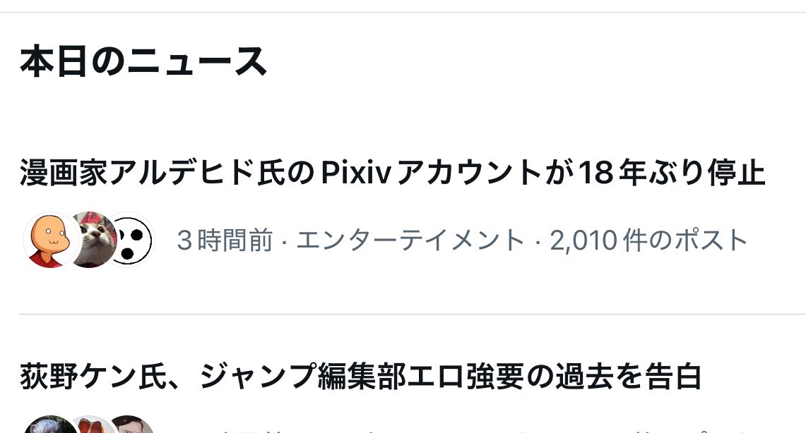 アルデヒド@温泉ダンジョン4月連載開始 tweet media
