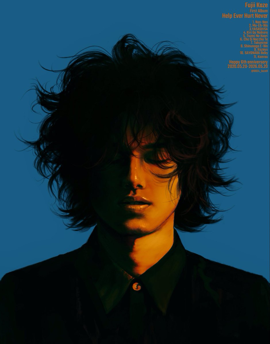 藤井風デビューアルバム「HELP EVER HURT NEVER」6周年、ファン愛あふれる