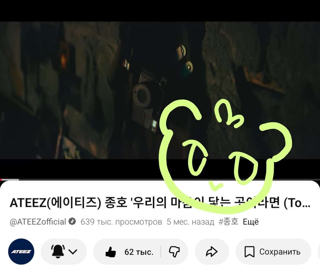 mmbwbxx's tweet photo. @saniehwaaa #StreamForJongho
#종호 #JONGHO
#ATEEZ https://t.co/KpM5IRqUGl