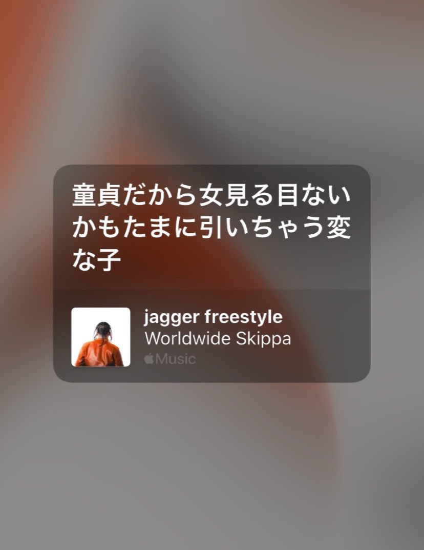 Post by ｾﾛﾘ❗️ on X: 🗣言った