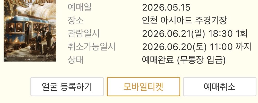 🐰앙🐰 tweet media