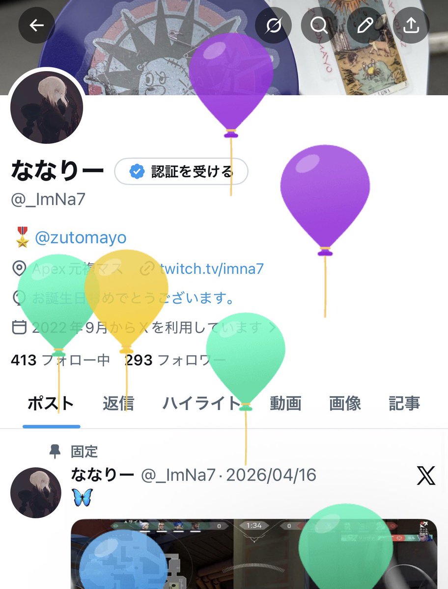 ななりー tweet media