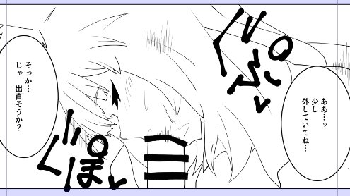 土管 tweet media