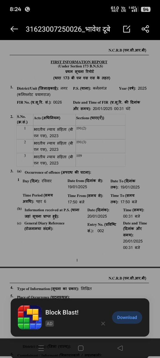 BhaveshDub54793's tweet photo. @prayagraj_pol @DM_PRAYAGRAJ @CMOfficeUP @dgpup @myogiadityanath @ADGZonPrayagraj 
विदित है कि मेरे ऊपर दिनांक 19 जनवरी,2025 को जानलेवा हमला किया गया था।  प्रशासन के द्वारा अभी तक कोई कार्रवाई नहीं की गई तथा अपराधियों द्वारा मुझे फिर से जान से मारने की धमकी दी जा रही है। https://t.co/pJ7DVW8OBQ