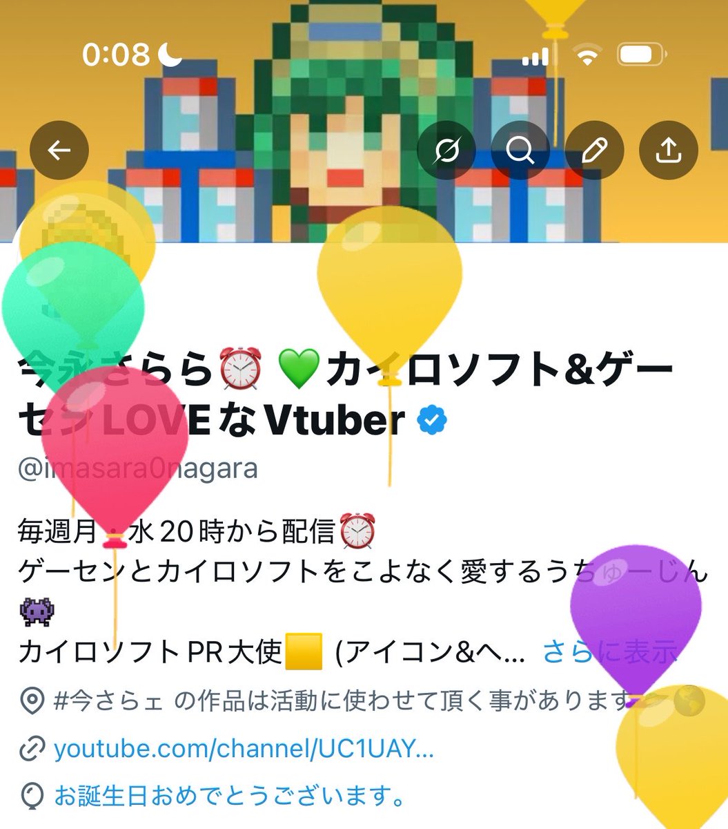 imasara0nagara's tweet photo. 風船とびまちた🎈꒰ঌᐢ.ˬ.ᐢ໒꒱ https://t.co/zuXQN5MYu4