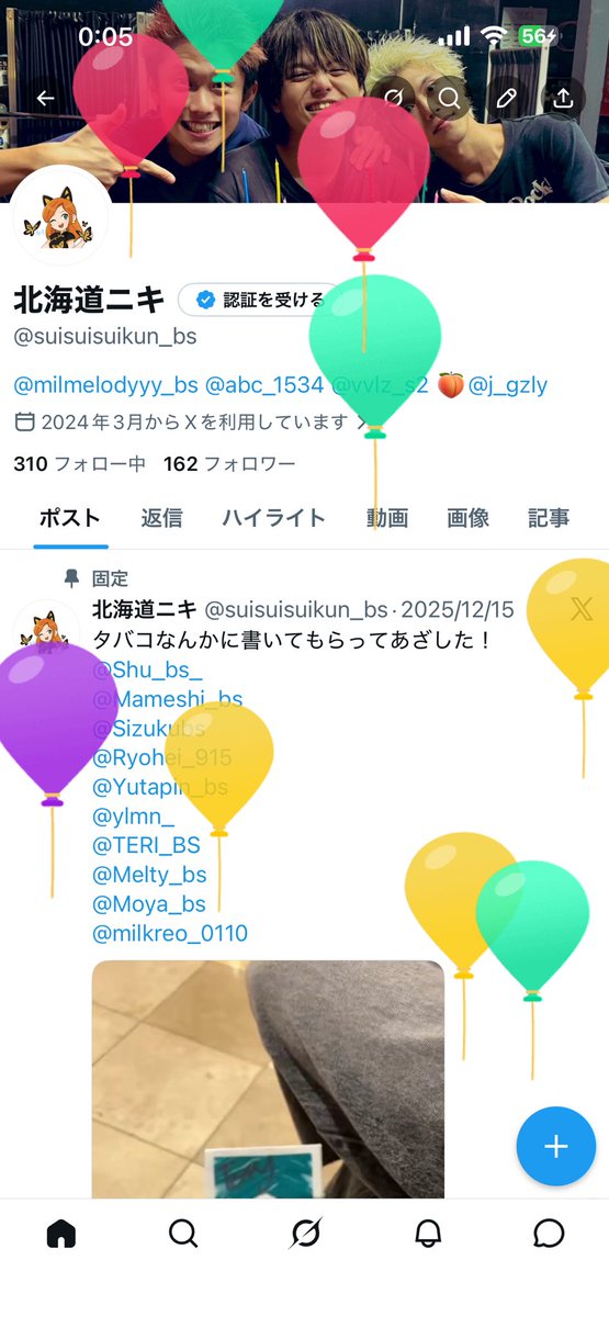 北海道ニキ tweet media