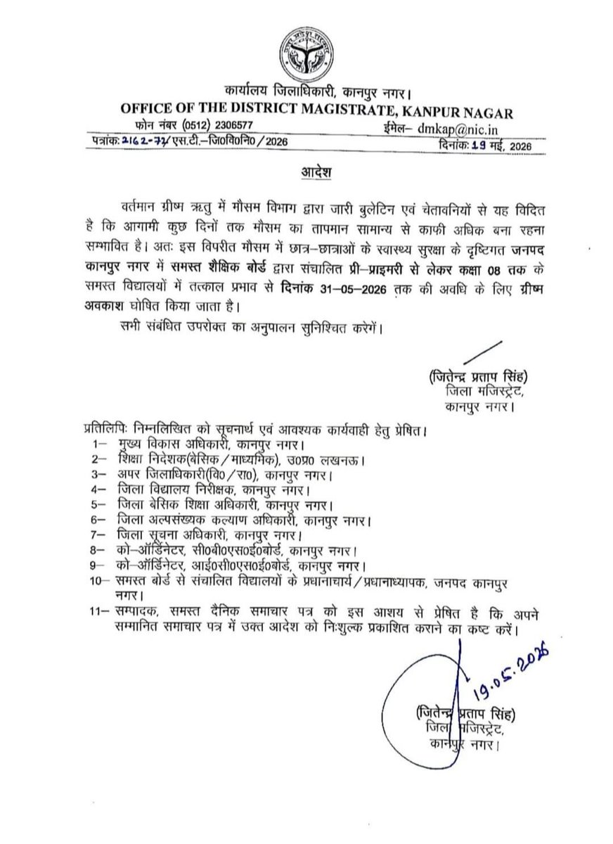 Ravi Pal✍️ tweet media