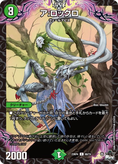 ジェンドーマン(二代) tweet media