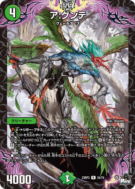 ジェンドーマン(二代) tweet media