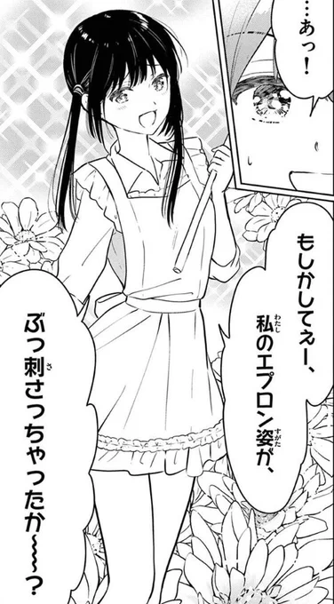 「ぶっ刺さっちゃったか～?」がぶっ刺さりましたありがとうございます
#愛してるゲームを終わらせたい 