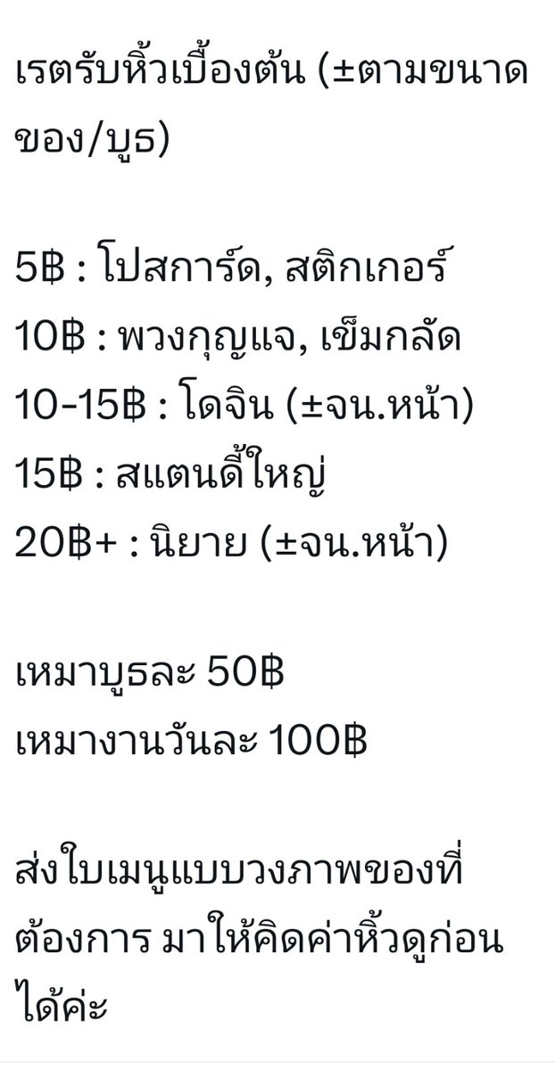 MananunS's tweet photo. รับหิ้วงาน #ComicAvenue11 ไปทั้งสองวันเลยค่ะ เสาร์&amp;อาทิตย์

ฝากพรี/รับของแทนที่งาน✅
นัดรับหน้างานทั้ง2วัน✅
มีเครดิตหิ้วงานCA7-10✅

#CA11_SAT 🟣
❌โดอโยธยาบูธคุณน้ำตาล(2/2)
#CA11_SUN 🔴
-
สอบถามเพิ่มเติม/จองคิวบูธที่ต้องวิ่ง dmได้เลยค่ะ
#CASummer #CA11 https://t.co/ZNdo4PUdo0