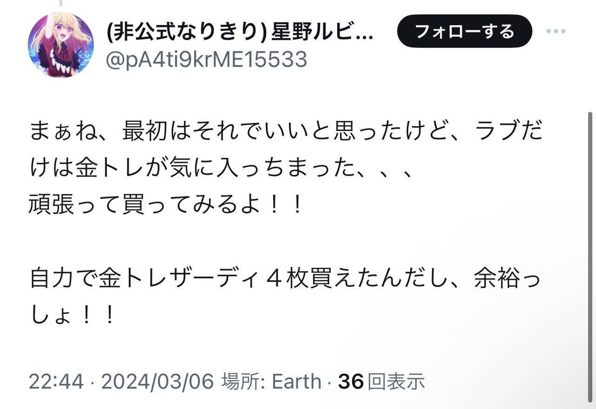 メンデル tweet media