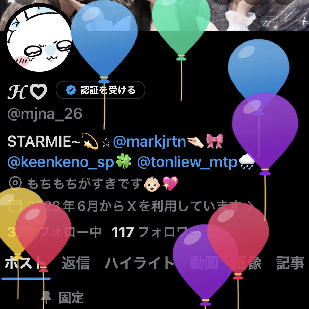 𝓗♡ tweet media