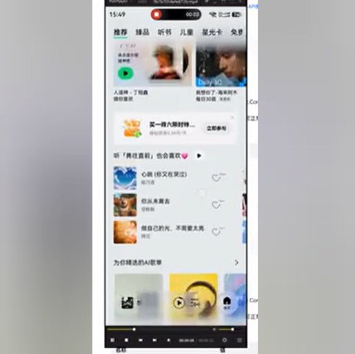 LivingInHarmony's tweet photo. 'HarmonyOS 6.1.1 Beta released, API 24 implements QQ Music Tabs effect.' - QQ Music HarmonyOS native app demonstrated below
#API24 #Devs #ArkUI #Improvements #HarmonyOS6 #Huawei #Evolution https://t.co/SzZljlHcbl
