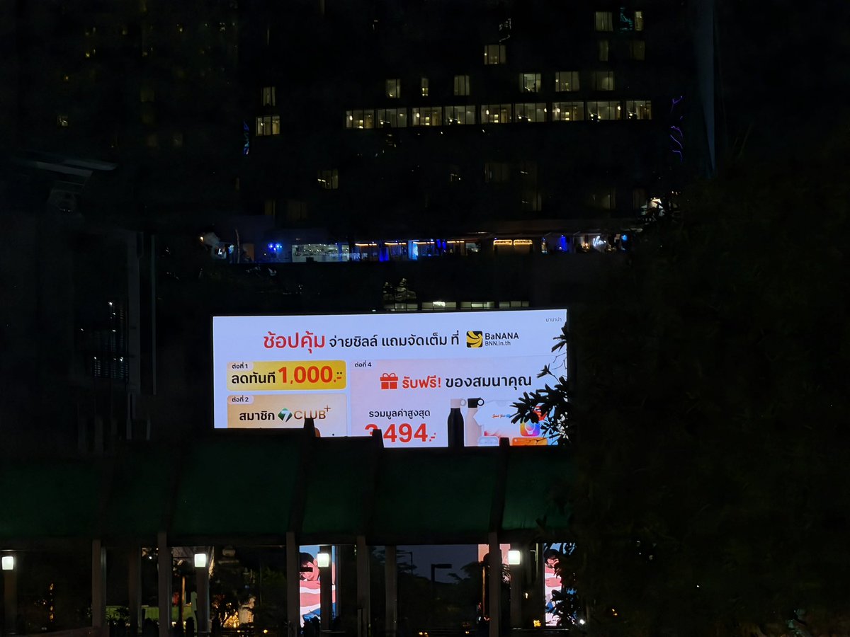 BaNANAStoreTH's tweet photo. แอดขอแจ้งให้งั่มงั่มทราบ จอ LED ของจิมมี่ซี บริเวณ CentralWorld จะอยู่ถึงวันพรุ่งนี้แล้วน้าา ใครยังไม่ได้ไปเก็บ รีบไปเก็บได้เลยน้าา 🥹💜🩵

แล้วใครที่อยากได้ HUAWEI Watch Fit 5 ราคาดีๆ
คลิกที่ลิงก์นี้ได้เลย https://t.co/rm3IWUkNvP

#JimmySea #จิมมี่ซี 
#HUAWEIWATCHFIT5xJimmySea https://t.co/0mI4LzAPuU